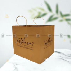 Brown Craft Paper Bag