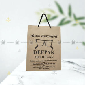 Flat Paper Bag 2