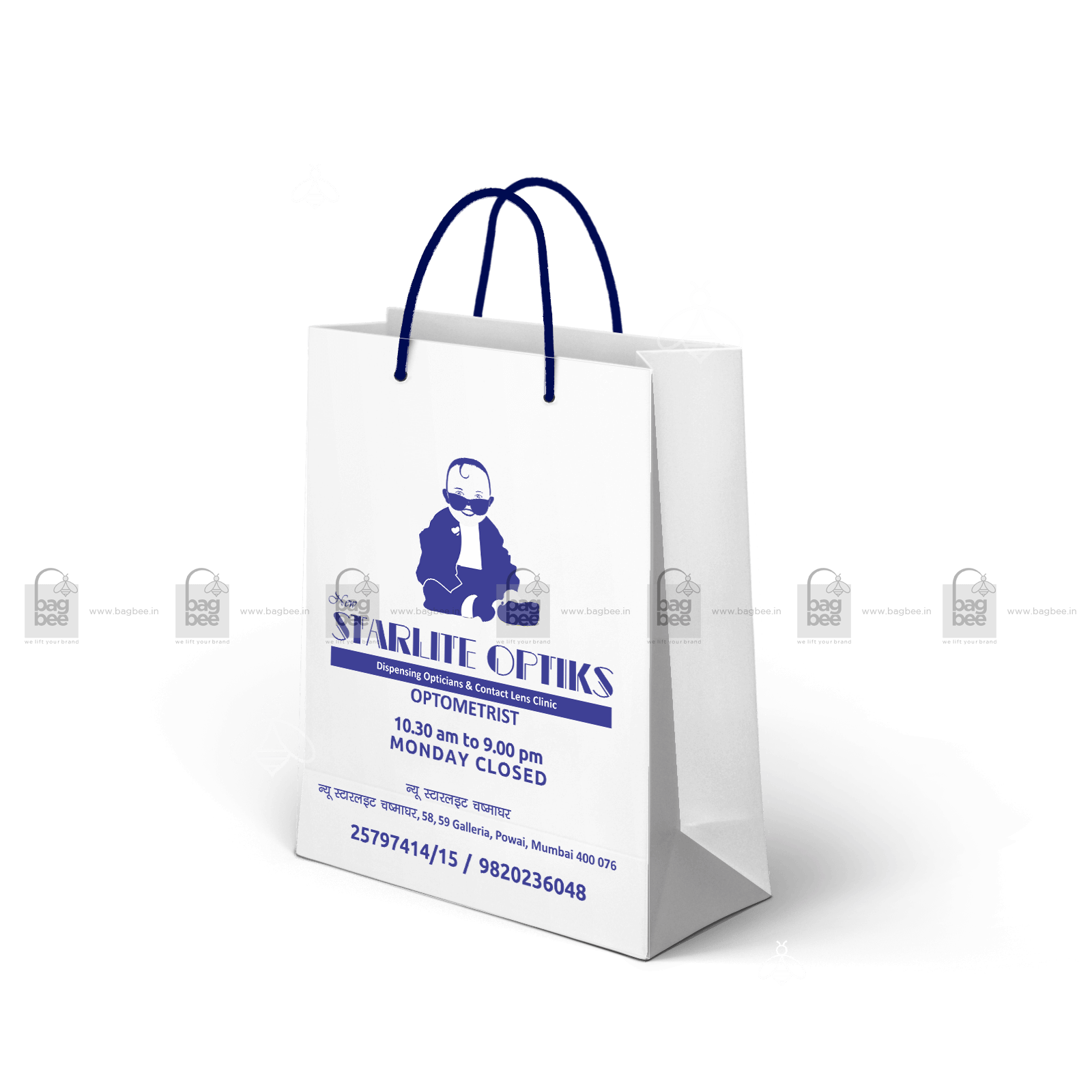 Plain Paper Carry Bag Supplier in Odisha India Plain Paper Carry Bag  Latest Price